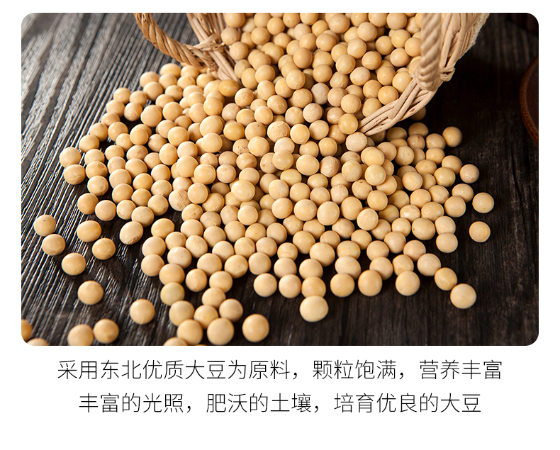梁太公豆筍（精品）