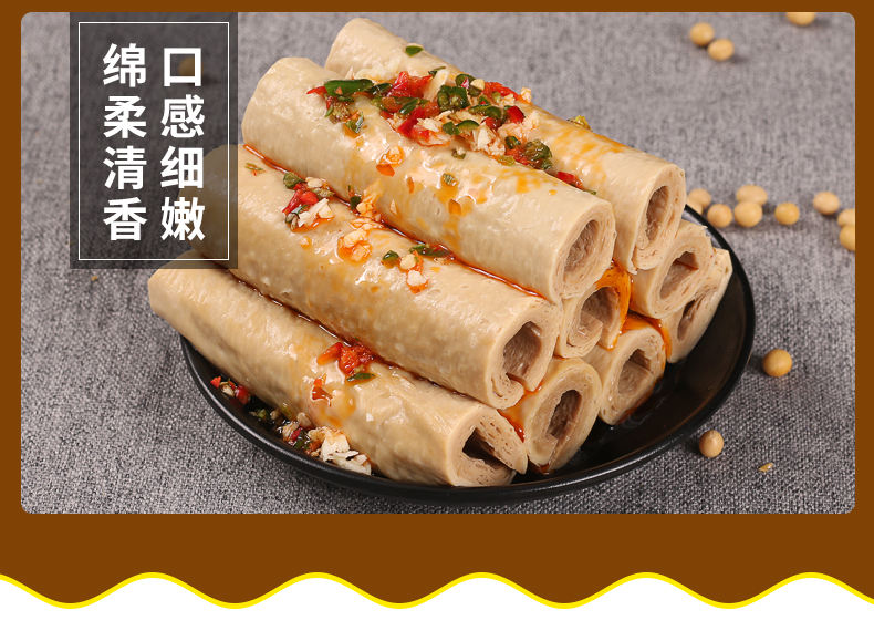 梁太公豆筍（精品）